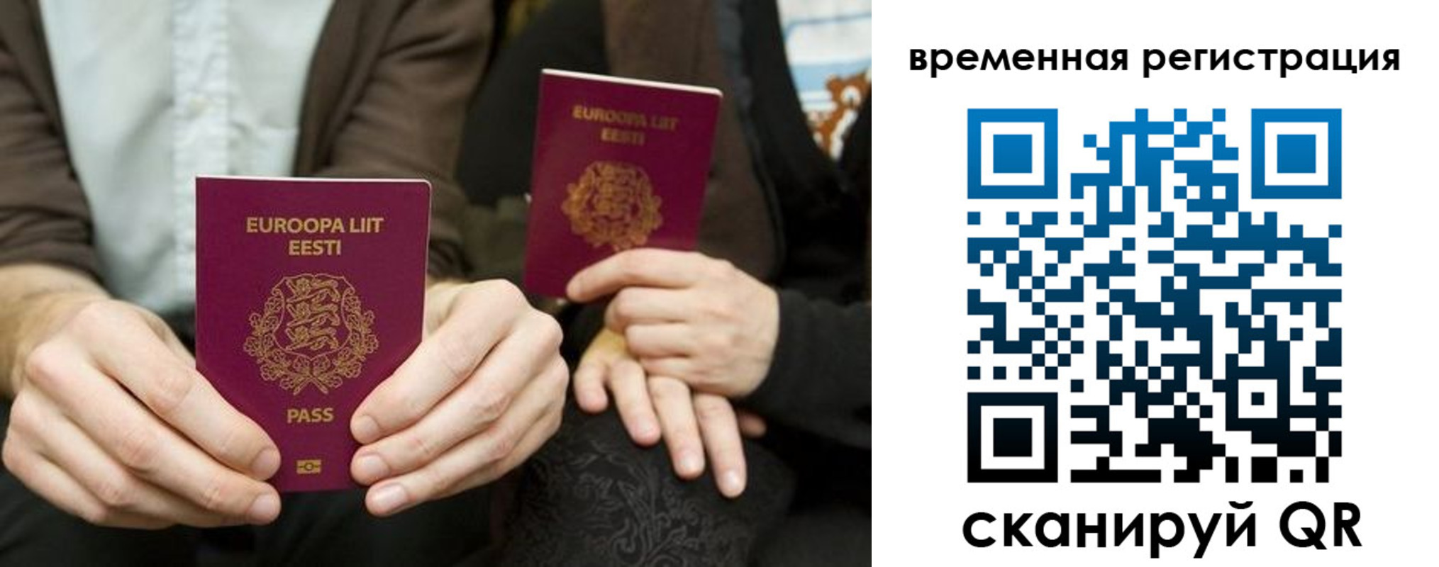 пропишу в квартире в Энгельсе