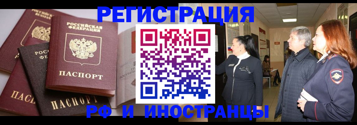 регистрация для дет. сада в Энгельсе